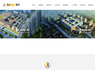 耀华建设管理缩略图