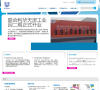 联合利华中国缩略图
