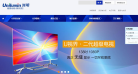 洲明科技缩略图