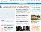 优府网缩略图