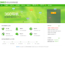 360奇胜效果联盟缩略图