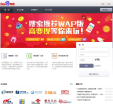百度联盟缩略图
