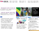 联盟中国缩略图