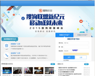 搜狗联盟缩略图