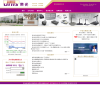 紫光股份有限公司缩略图