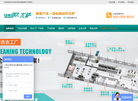 北京尤萨洗涤设备缩略图