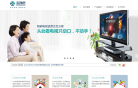 云知声缩略图
