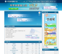 华宇拼音输入法网站缩略图