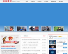 合众思壮官方网站缩略图