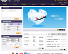 全一快递缩略图