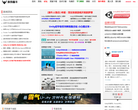 游戏蛮牛缩略图