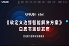 宇泛智能科技缩略图