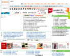 大学城联盟缩略图