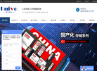 深圳市联乐实业缩略图