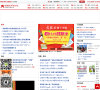 中国大学生在线缩略图