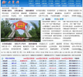 中国大学网缩略图
