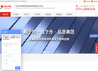 深圳市联合利隆金属制品缩略图