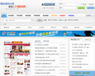 源码网缩略图