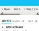 无趣缩略图