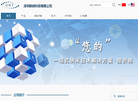 深圳联纳科技缩略图