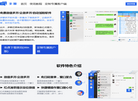 多聊免费微信多开软件缩略图