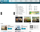 U派对缩略图