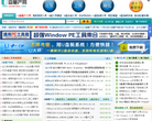 u盘量产网缩略图