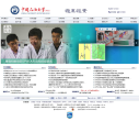 中国石油大学(华东)缩略图