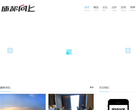 成都向上缩略图