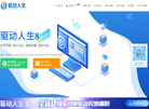 驱动人生官网缩略图