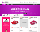 优品网缩略图