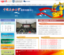 中国石油大学教育发展中心缩略图