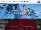 优普泰科技缩略图