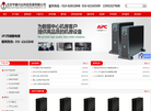 北京华泰兴达科技发展缩略图