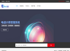 南京云汉软件开发缩略图
