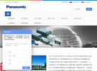 上海珩鼎电源科技缩略图