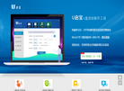 U启宝官网缩略图