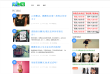 有趣的缩略图
