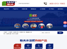 郑州阿普勒夫农业科技缩略图