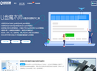 U盘魔术师缩略图
