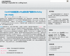 Mitchell Chu's Blog缩略图