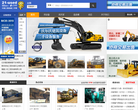 中国工程机械二手网缩略图