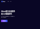 使用我是这个意思网缩略图
