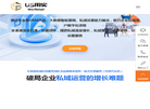 上海用实网络科技缩略图
