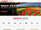 优色专显科技缩略图