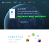 茄子快传缩略图