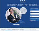 优士网缩略图