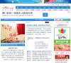 纽约中文网缩略图