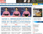 侨报网缩略图
