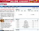 金融界美股缩略图